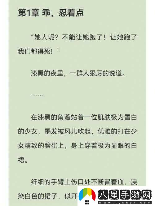 三只狼兄的寵妻唐柔厲瑾瑜