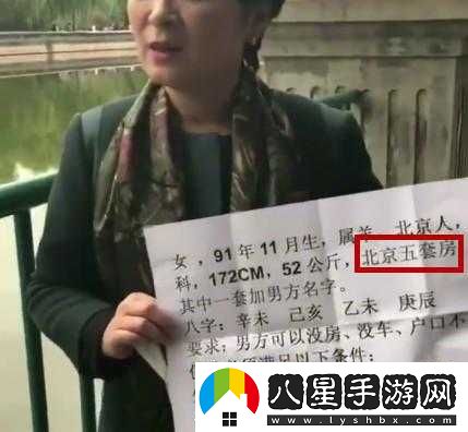 女婿叫媽又叫阿姨背后含義探究