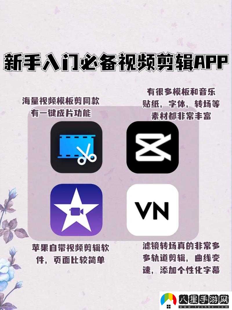 成品短視頻app下載有哪些軟件