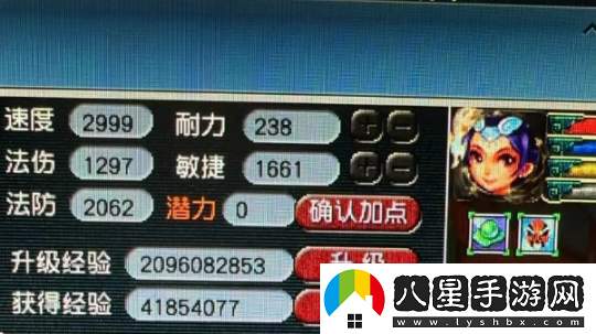 夢(mèng)幻西游F哥女兒速度高達(dá)2999！160放下封印項(xiàng)鏈給首付