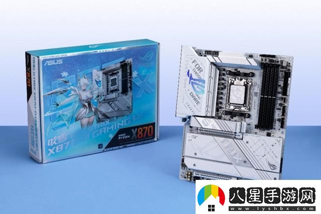 定金膨脹華碩X870E、X870系列主板火熱預(yù)售中