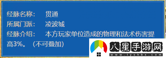 夢幻西游物理系刷任務(wù)哪家強(qiáng)