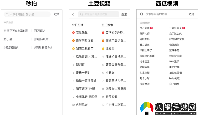 成品視頻軟件推薦哪個(gè)好一點(diǎn)之比較分析