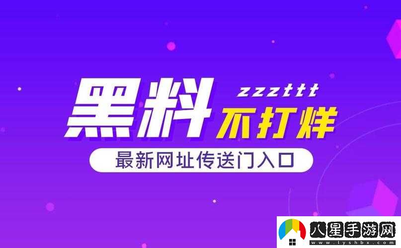 黑料永遠不打烊吃瓜爆料