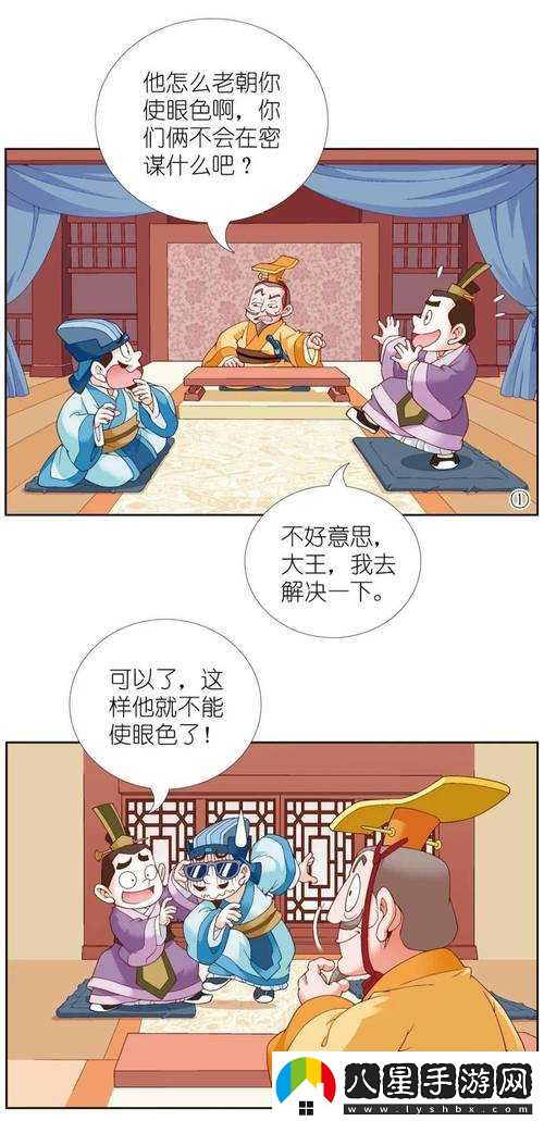 師父不可以限彌彌合歡宗