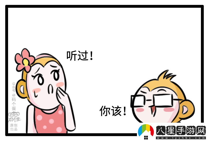 換個(gè)姿勢(shì)再來(lái)一遍怎么回復(fù)對(duì)方之技巧探討