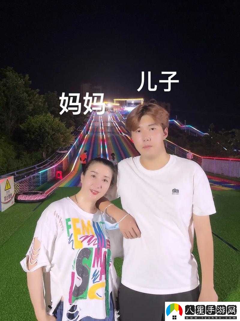 兒子啊兒子媽媽理解你