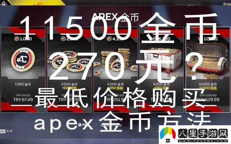 玩apex需要ps4會(huì)員嗎