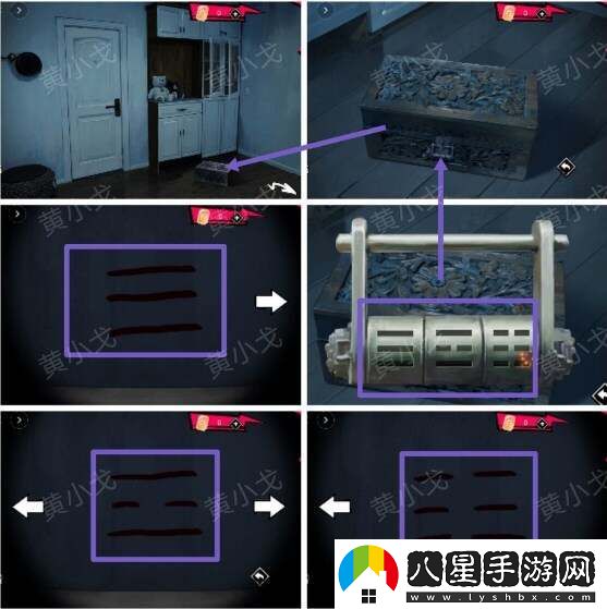 鬼靈顧問(wèn)筆仙歐陽(yáng)青第二章攻略