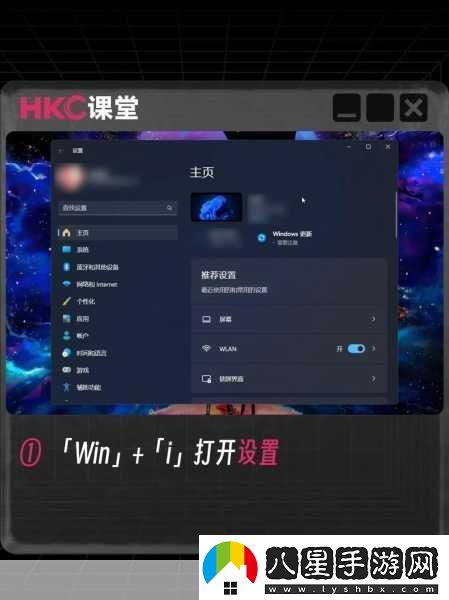 手游玩家必看！Win11系統(tǒng)更新風(fēng)波