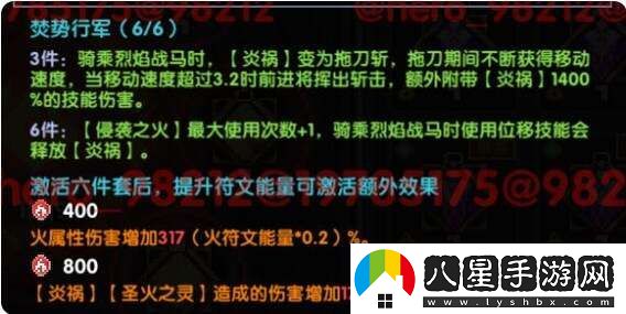 我的勇者安洛先武器、符文、魂珠、魂卡、寵物培養(yǎng)推薦