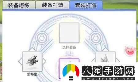 天天打波利極品裝備套裝獲取及打造方法詳解