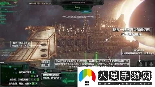 哥特艦隊(duì)阿瑪達(dá)航母流玩法解析指南