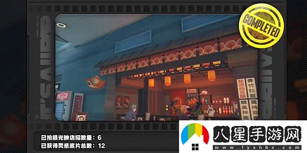 絕區(qū)零1.2光映店招任務(wù)攻略