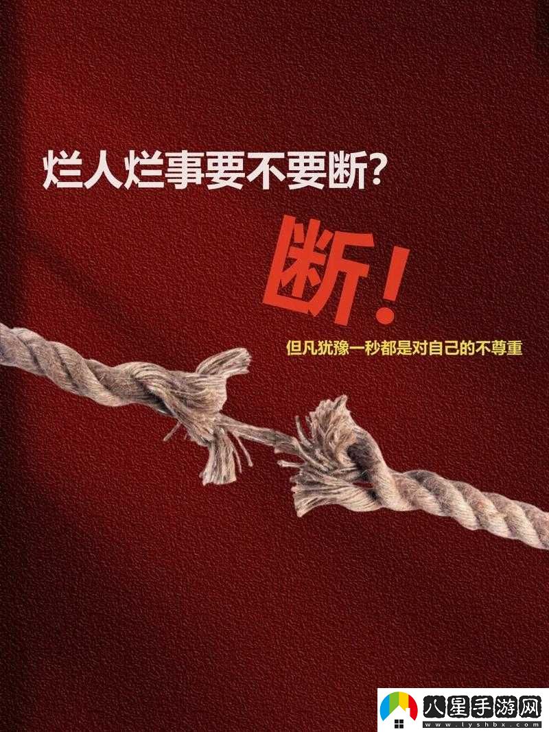 被夾在中間當(dāng)磨心最后會(huì)怎樣