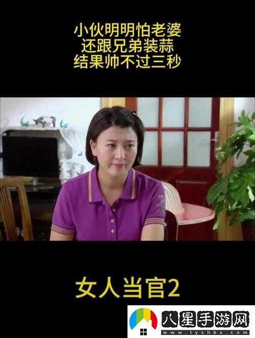 特別漂亮的媳婦與當(dāng)官朋友的故事