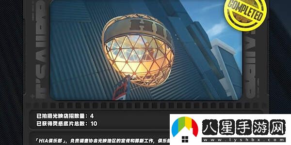 絕區(qū)零1.2光映店招任務(wù)攻略