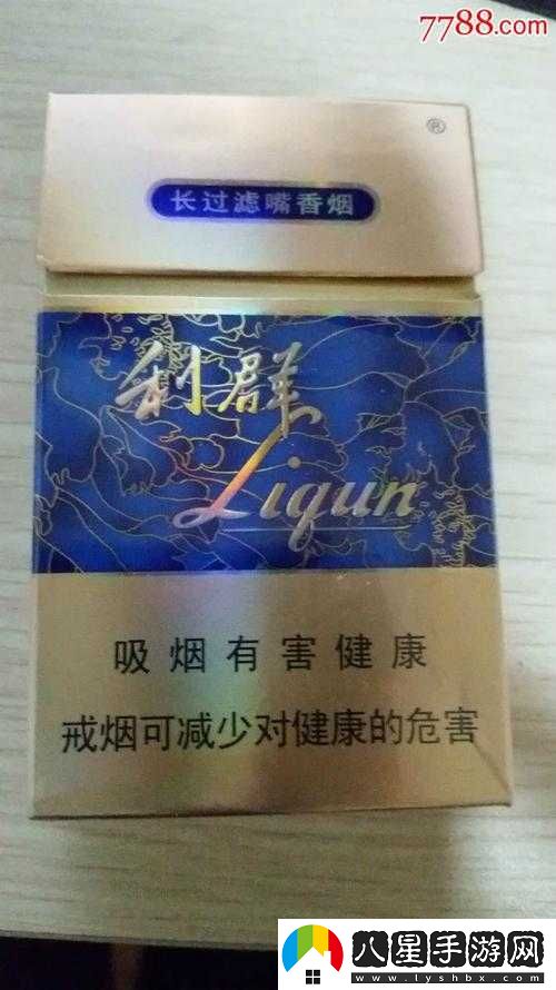 精品成品國色天香卡一卡二攝像頭