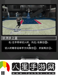 NBA2K19投籃操作方式全覽