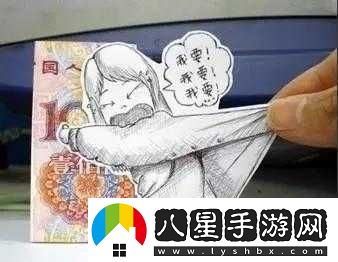 小仙看招金錢副本助你成高富帥