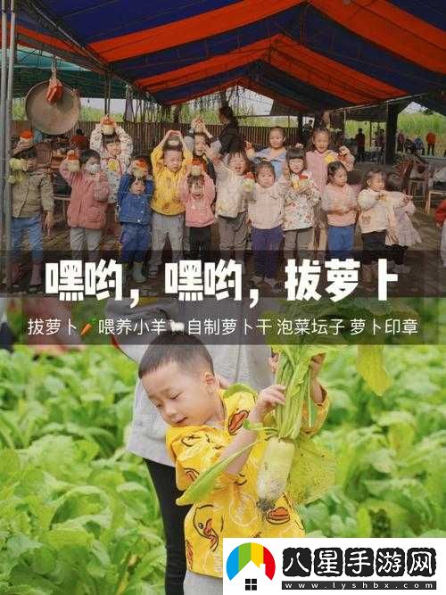 擠牛奶拔蘿卜怎么拔