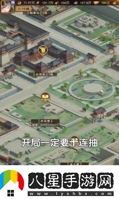 城主天下頂級陣容推薦最強陣容搭配下載手機版