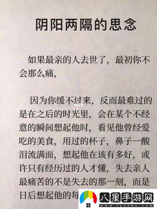 媽媽沒拒絕也沒同意