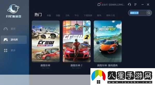 獨(dú)家揭秘Steam新寵來襲！真人互動影游天吶！我該怎么選