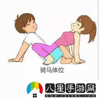 雙人床適合做的運動