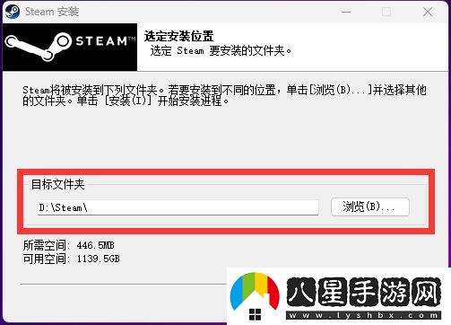 Steam官方址及安裝教程