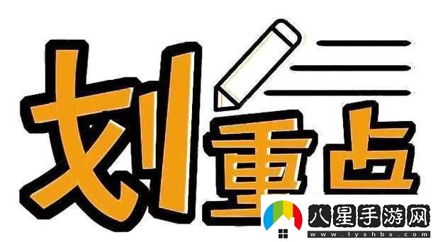 已滿(mǎn)十八歲記得帶紙力