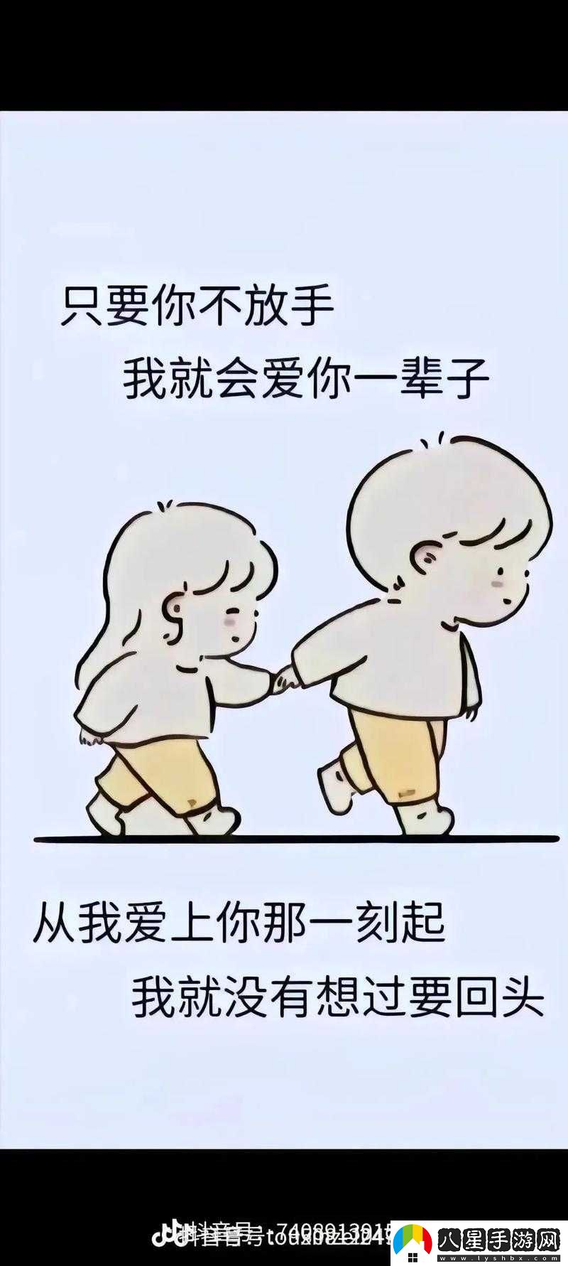 終于發(fā)現(xiàn)你不是我的了