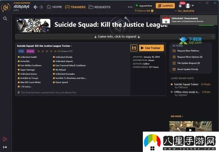 KillSquad配置需求概覽