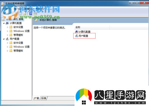 電腦自動還原功能怎么取消