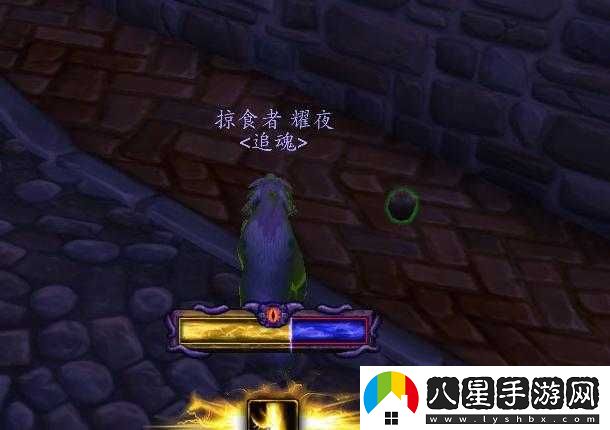 魔獸世界8.3版本大幻象玩具腐爛蘋(píng)果獲取指南