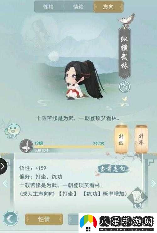 江湖悠悠酒量提升攻略