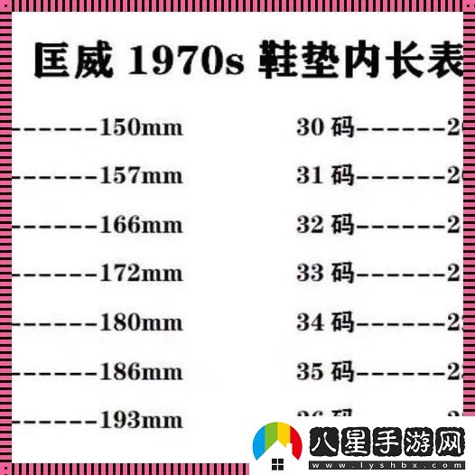 無錯(cuò)36碼大包圍