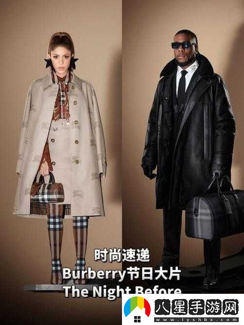 BURBERRY