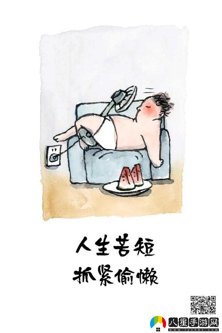 被夾在中間當(dāng)磨心最后會(huì)怎樣