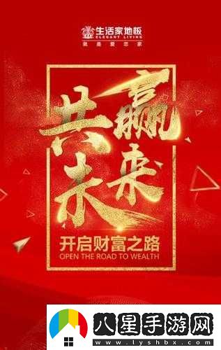 黃金網(wǎng)站