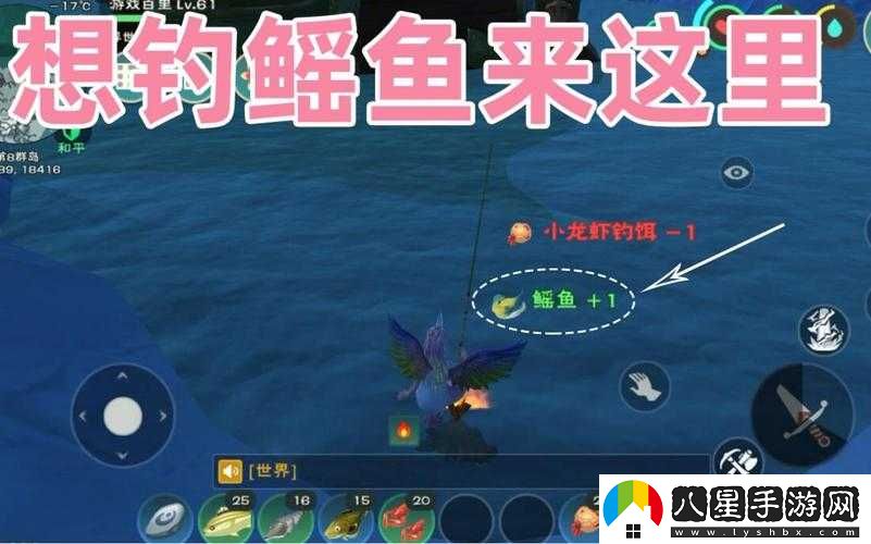 創(chuàng)造與魔法鮟鱇魚何處可釣到