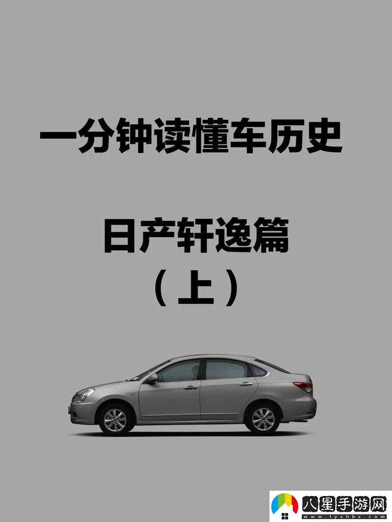 汽車制造