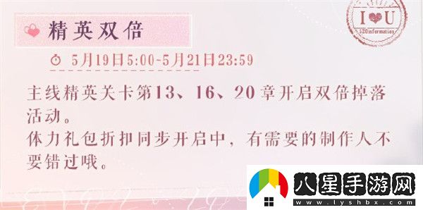 戀與制作人520活動(dòng)卡面有哪些2023