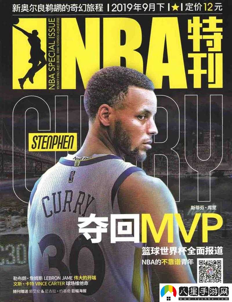 九幺免費版網(wǎng)站 nbaoffice68 訪問方式