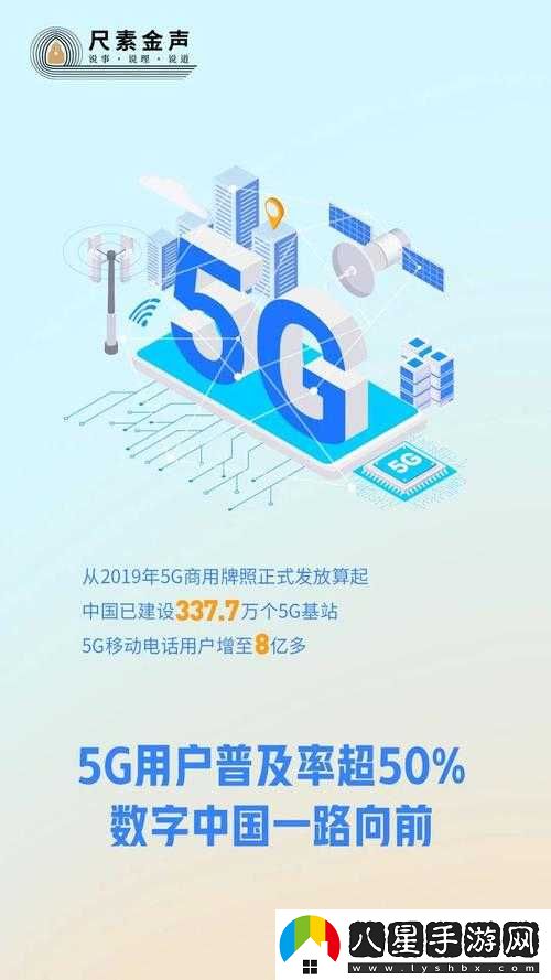 5g 影訊天天 5g 將試運營不打烊-用戶直呼驚喜