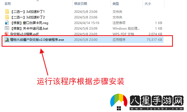 植物大戰(zhàn)僵尸土豆加農(nóng)炮怎么玩/植物大戰(zhàn)僵尸土豆加農(nóng)炮怎么獲得