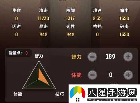 不休的烏拉拉技能加點及術(shù)士加點探討