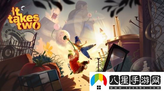 Steam版雙人成行不再需要EA啟動(dòng)器