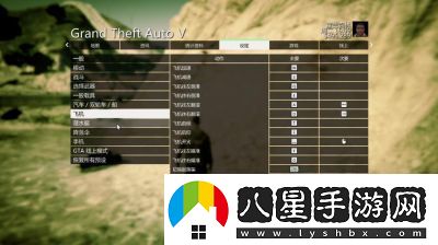 GTA5如何設置中文