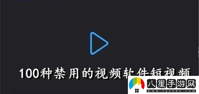 永久免費(fèi)的禁用